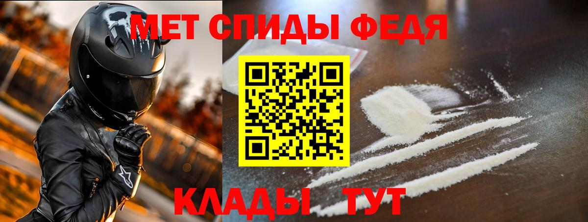 АМФЕТАМИН  Amphetamine Розовый  Вход с VPN  Амфетамин  Мытищи 