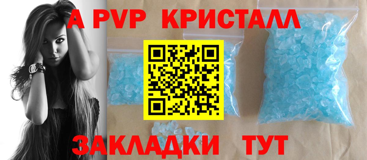 АМФЕТАМИН Мытищи