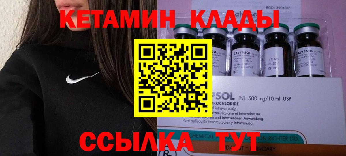 Мытищи  КОКАИН  Меф МЯУ МЯУ кристаллы  Вход с VPN  Бошки Шишки  ГАШ  ЭКСТАЗИ 