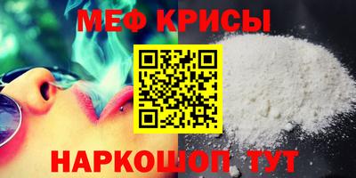 таблы Бузулук