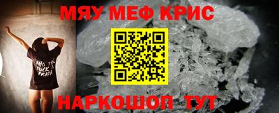 мефедрон мука Будённовск