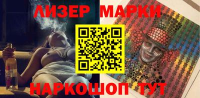 таблы Бузулук