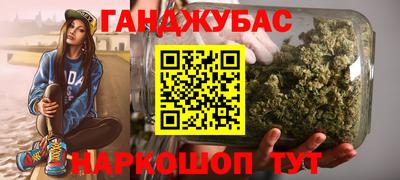 таблы Бузулук