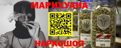 мефедрон мука Будённовск