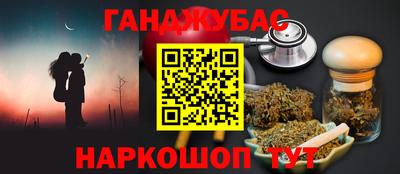 таблы Бузулук