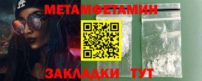 мефедрон мука Будённовск