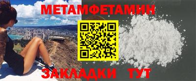мефедрон мука Будённовск
