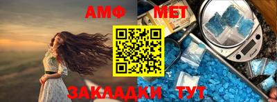 мефедрон мука Будённовск
