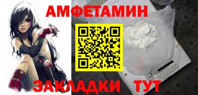 таблы Бузулук