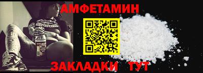 таблы Бузулук