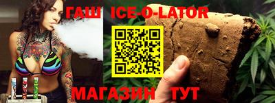 мефедрон мука Будённовск