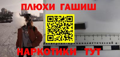 таблы Бузулук