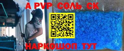 мефедрон мука Будённовск