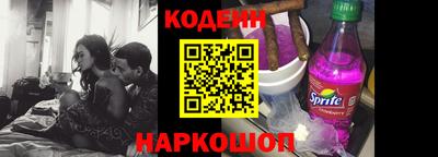 мефедрон VHQ Камышлов