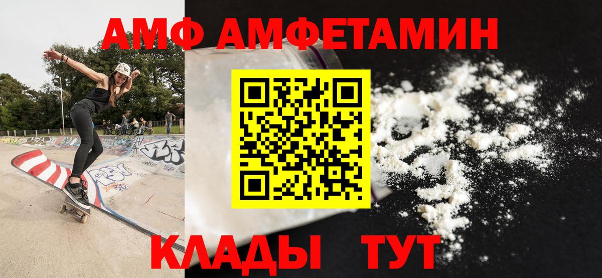Метамфетамин витя Мытищи