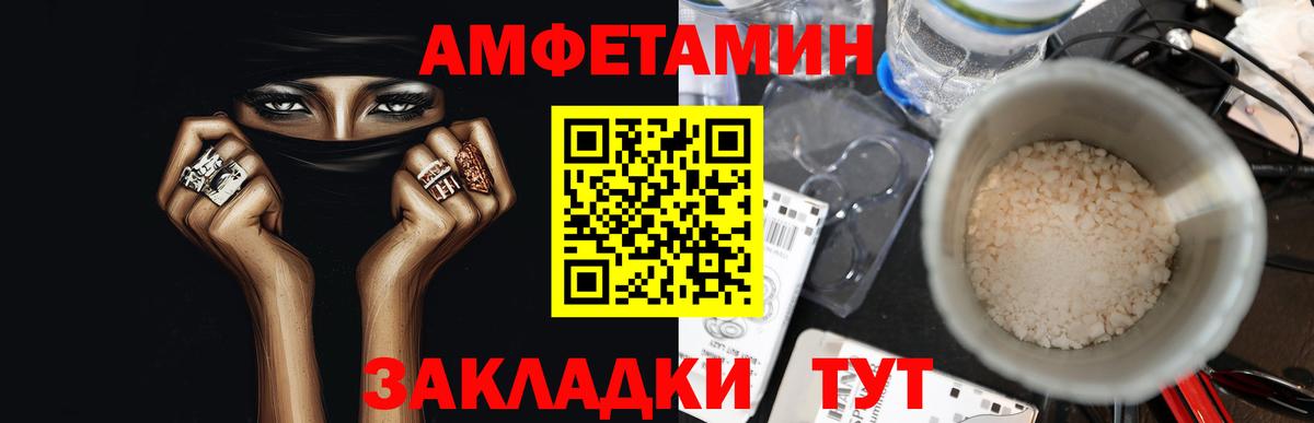 Метамфетамин пудра  Метамфетамин пудра  Вход с VPN  Мытищи 