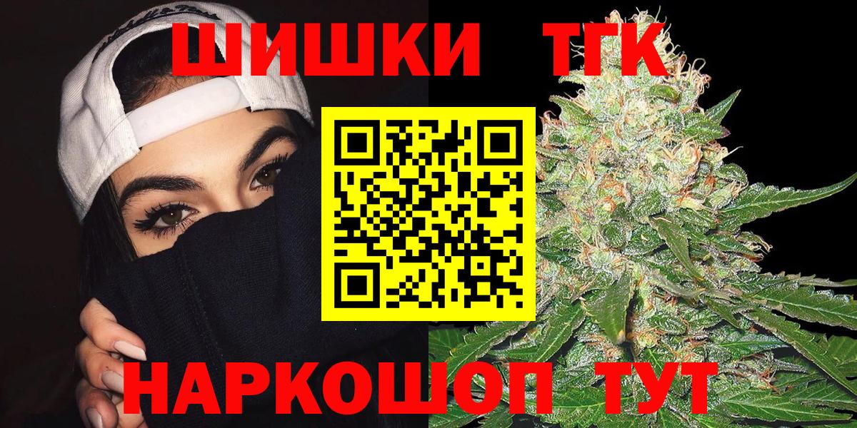 Марихуана тримм Мытищи